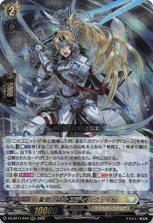 DZ-BT13/012 RRR 壮翼の騎士 カルガフラン - TCGショップ NOAH