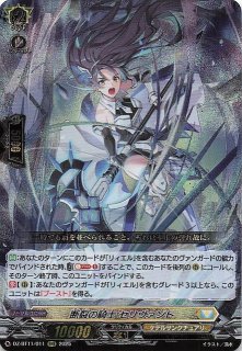 DZ-BT13/012 RRR 壮翼の騎士 カルガフラン - TCGショップ NOAH