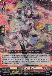 DZ-BT13/058 R+ 焔の巫女 パラマ - TCGショップ NOAH