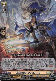 カードファイト！！ ヴァンガード VG-DZ-SS16 スペシャルシリーズ