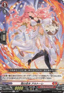 DZ-BT13/058 R+ 焔の巫女 パラマ - TCGショップ NOAH