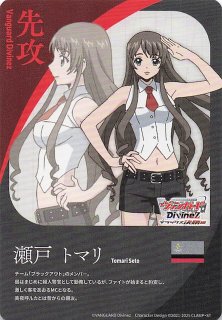 ホロ IG02-050 SR しゅばっと瞬断 リルフィ - TCGショップ NOAH