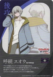 DZ-BT11/T01 T 後攻マーカー エネルギー/呼続スオウ - TCGショップ NOAH