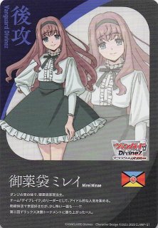 DZ-BT07/T01 T/後攻マーカー エネルギー/六王院 スズネ - TCGショップ NOAH