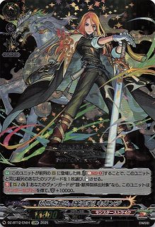 カードファイト！！ ヴァンガード VG-DZ-SS11 スペシャルシリーズ