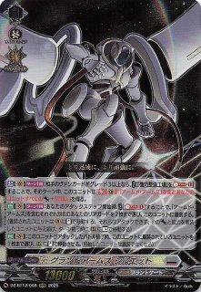DZ-BT07/008 RRR ヴァンデイル・レーゲンボルク - TCGショップ NOAH