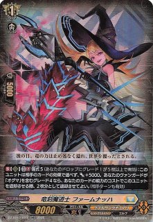 V bt10 モルフェッサ V-BT10 虚幻竜刻 VR・RRR・RR・R・C -