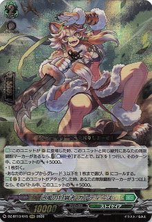 DZ-BT13/006 RRR 決意と罪を抱く者 リィエル=アニムス - TCGショップ NOAH