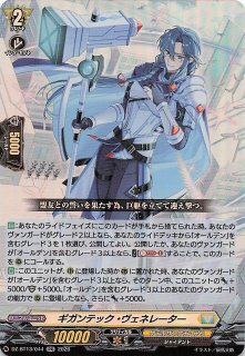 DZ-BT13/055 RR 赫月光 - TCGショップ NOAH