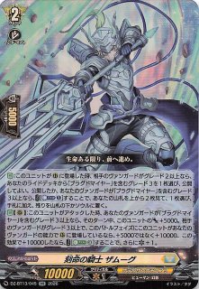 刻天想命 ウルト＆ルエル　RRR 刻天想命 ウルト&ルエル(DZ-BT13/007) | RRR | ドラゴンスター