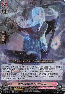 Lycee Overture Ver.まどそふと 1.0 R・U・C 各4枚ずつセット - TCG