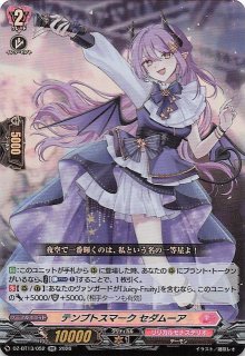 ヴァンガード - TCGショップ NOAH (Page 8)