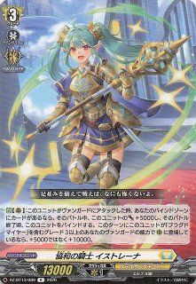DZ-BT13/012 RRR 壮翼の騎士 カルガフラン - TCGショップ NOAH