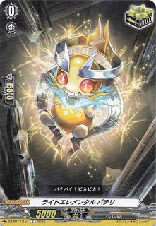 DZ-BT09 /006 RRR ダイアフルドール ふぃんりー - TCGショップ NOAH
