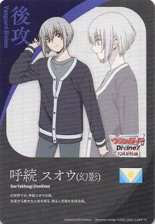 DZ-BT07/T01 T/後攻マーカー エネルギー/六王院 スズネ - TCGショップ NOAH