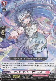 Lycee overture ver.まどそふと1.0 予約特典付き カートン Lycee Overture ブースターパック Ver.まどそふと 1.0: トレーディング