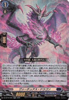 ヴァンガード ドラグリッター ミスバーフ RR 4枚セット DZ-BT16/024 RR ドラグリッター ミスバーフ - TCGショップ NOAH