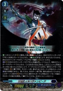 DZ-BT13/006 RRR 決意と罪を抱く者 リィエル=アニムス - TCGショップ NOAH