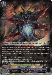 2-098L 異才のアモン - TCGショップ NOAH