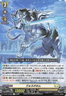 DZ-BT13/055 RR 赫月光 - TCGショップ NOAH