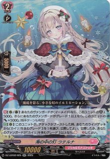 DR-025 R 非日常の中で「舞園 さやか」 - TCGショップ NOAH