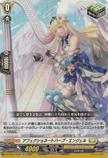 碧天白鱗アスプロニア＆サフィラ【RRR】{DZ-SS01/014}《ケテルサンクチュアリ／ストイケイア》