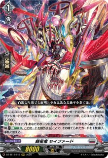 カードファイト！！ ヴァンガード ブースターパック「幻真覚醒