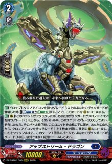 DZ-SS16/LG01 LGRRR 天輪神竜 ニルヴァーナ・バガヴァーン - TCG