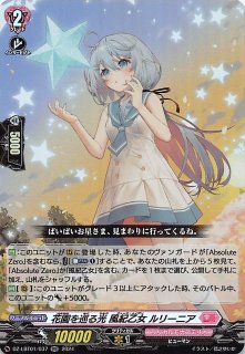 全商品 - TCGショップ NOAH (Page 285)