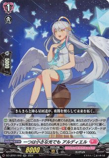 ヴァンガード 藍沢エマ　小雀とと　ゴンザレス ぶいすぽ 藍沢エマ デッキパーツ 小雀とと ゴンザレス ヴァンガード