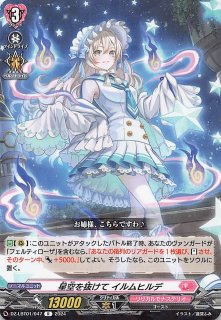 当店在庫してます！ うとき ハイティ SR WIXOSS 3枚セット 聖魔姫 ウィクロス