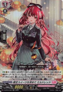 カードファイト！！ ヴァンガード VG-DZ-SS16 スペシャルシリーズ