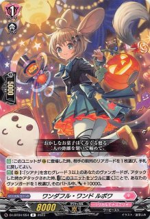 DZ-SS11/Re49 Re+ クーリング・ハート ユイカ - TCGショップ NOAH