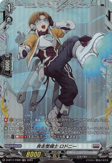 D-BT11/EX20 EX 甲虫王者 ムシキング 筐体 - TCGショップ NOAH