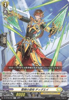 エネルギー 時空創竜 シークレット ブースターパック「時空創竜