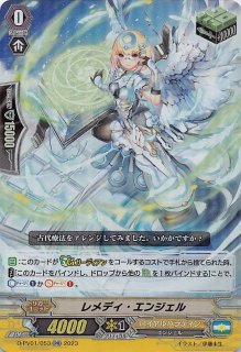 プラチナエイゼル パーツ 戦士を統べる光輝の獅子 ｜ 「カードファイト!! ヴァンガード
