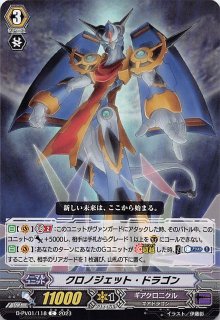 D-PV01/304 C メカ・トレーナー - TCGショップ NOAH