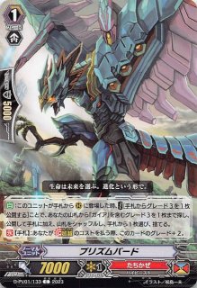 D-PV01/304 C メカ・トレーナー - TCGショップ NOAH