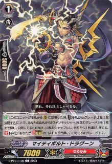 FFTCG ポロム プレミアムカード 5-135L プレミアム 5-135 L ポロム - TCGショップ NOAH
