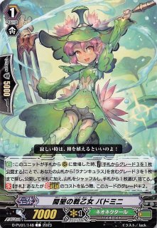 3-148 H デスペラードカオス - TCGショップ NOAH
