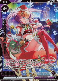 Vividz ビビッヅ クリスマス ブースターパックコンプセット Vividz ビビッヅ クリスマス ブースターパックコンプセット