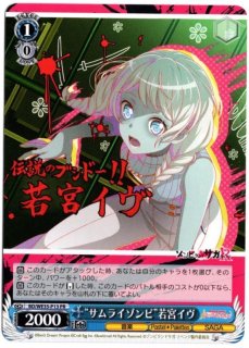 ヴァイス　電撃文庫　SR　ニート探偵 アリス　4枚セット　未使用品 ヴァイス 電撃文庫 SR ニート探偵 アリス 4枚セット 未使用品