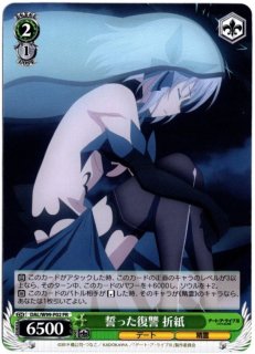DAL/W99-P01 PR 純白のヴェール 狂三 - TCGショップ NOAH