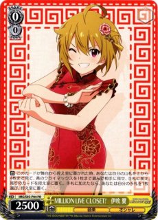 水上のユーフォリア　伊吹　翼　sp 水上のユーフォリア 伊吹翼 | Fantasia | matsurihi.me