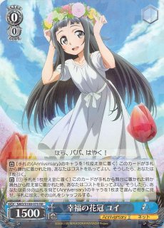SAO/S100-076 RR GGO最強のスナイパー シノン - TCGショップ NOAH