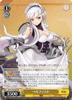 AZL/S102-099 RR パーミャチ・メルクーリヤ - TCGショップ NOAH