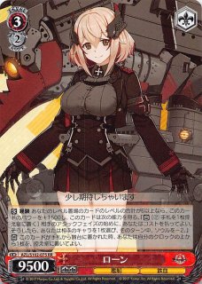 AZL/S102-010 R パーシュース - TCGショップ NOAH