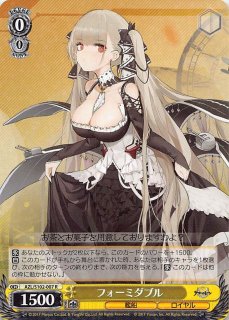 AZL/S102-010 R パーシュース - TCGショップ NOAH