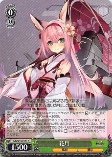 Amazon.co.jp: FGOジャンヌダルクオルタ スリーブ フロンティア