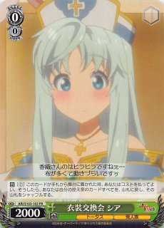 ヴァイス ありふれ ありふれた職業で世界最強 - TCGショップ NOAH